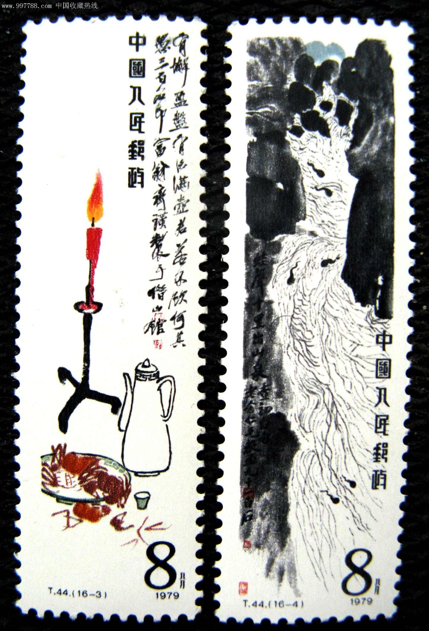 t44齐白石作品选邮票(16-3,-4,-5,-6,-8)共5枚新散票合售