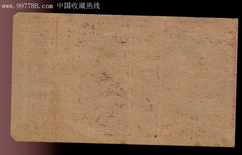 金峯牌金烟