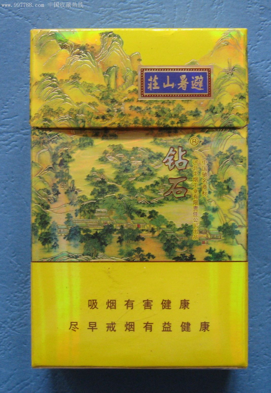 避暑山庄钻石3d