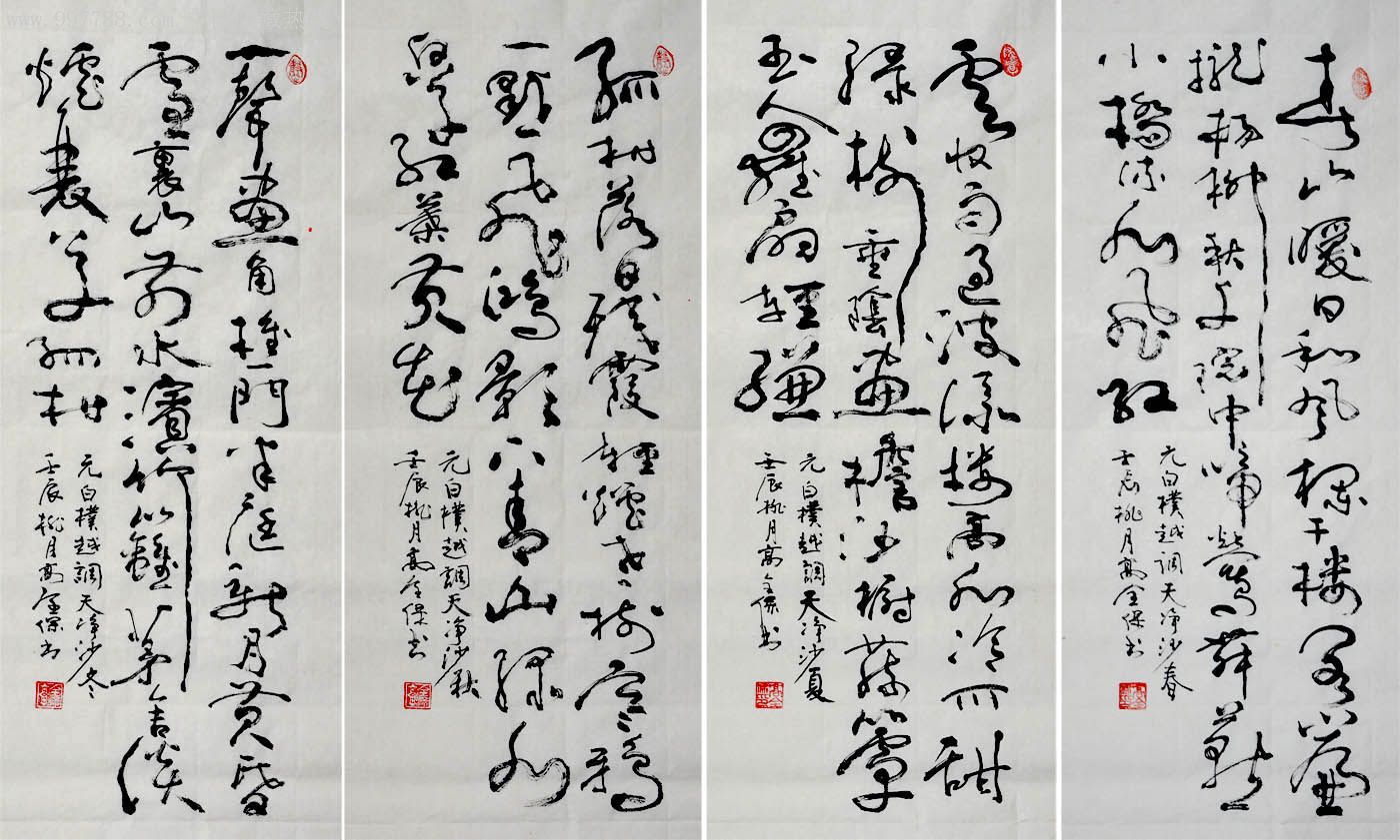 春夏秋冬-2012-0401-46_书法原作_卧龙书画【7788收藏__收藏热线】