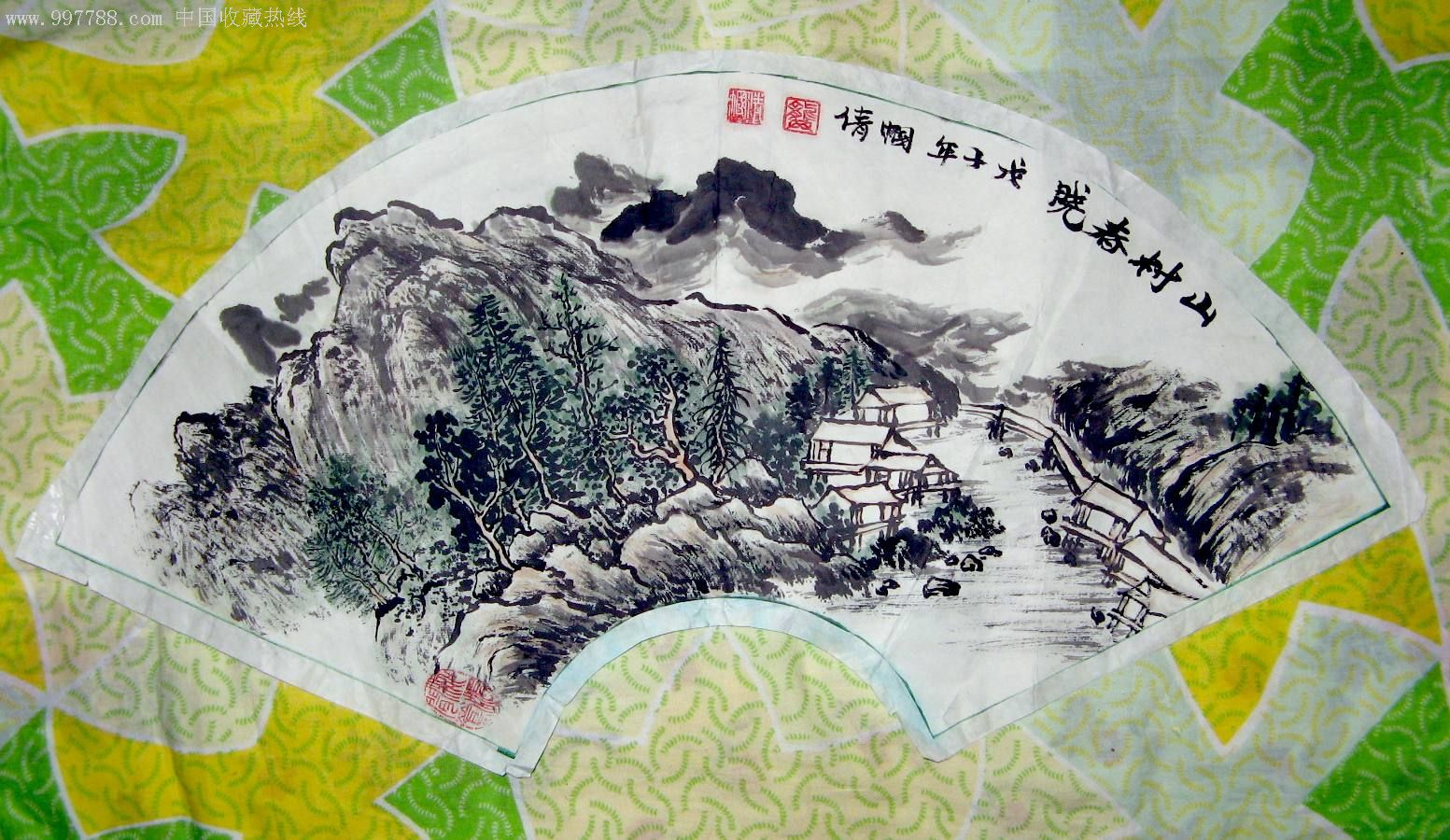小二尺扇面山水画《山村春晓》
