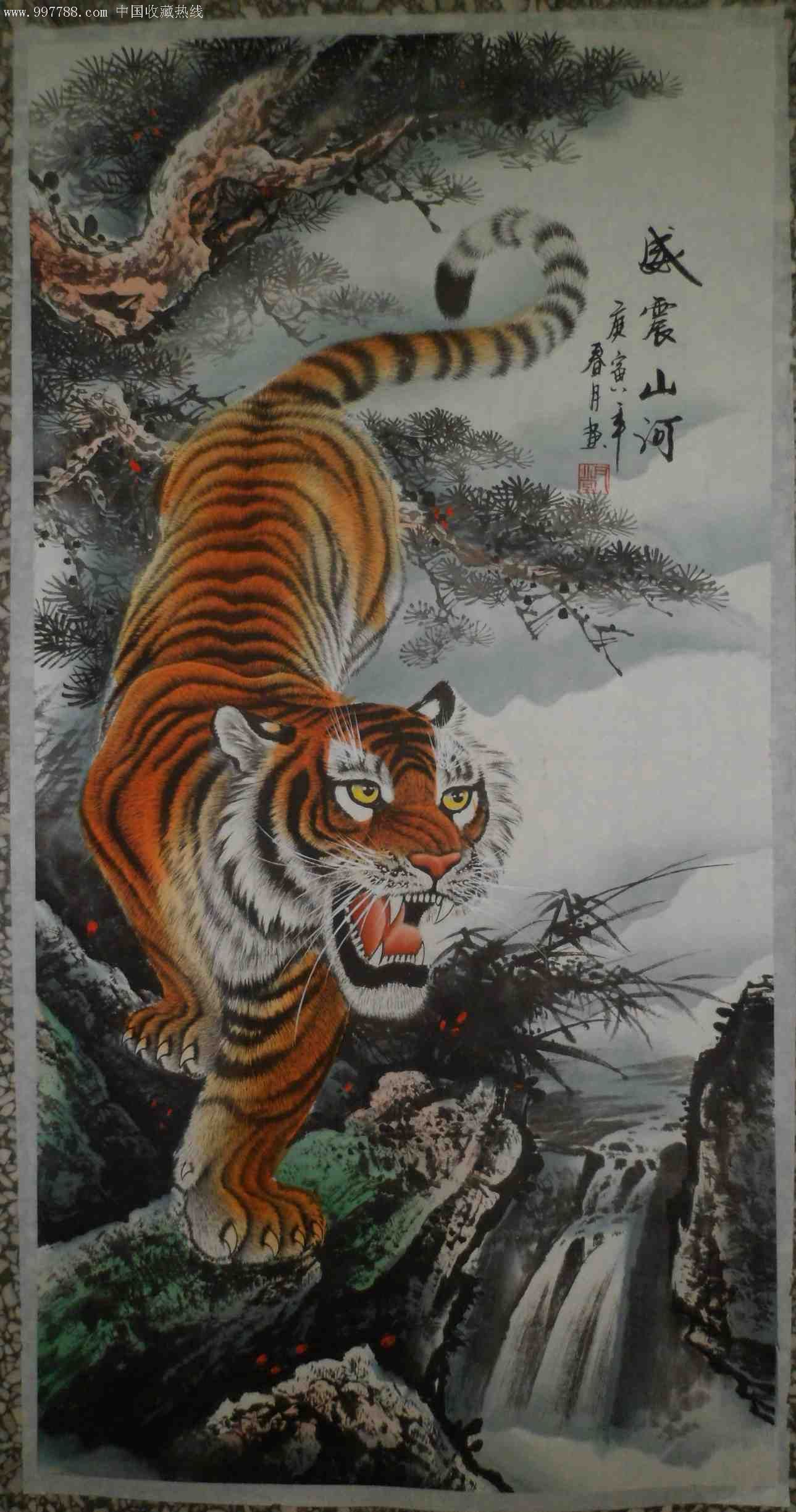 画虎名家阳鸿港简介图片