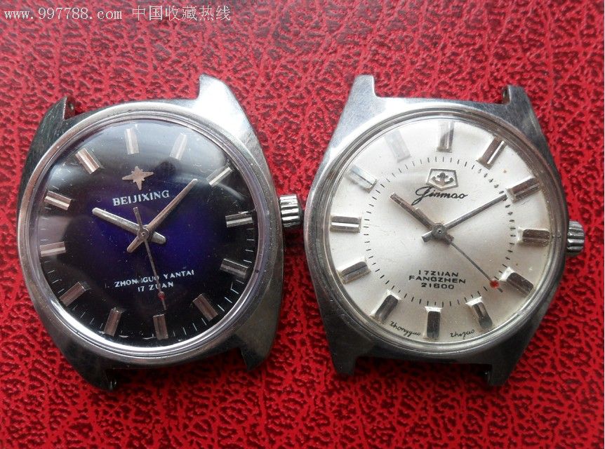 两款山东生产的手表一起拍,一款蓝黑色彩盘烟台北极星,一款银色盘青岛