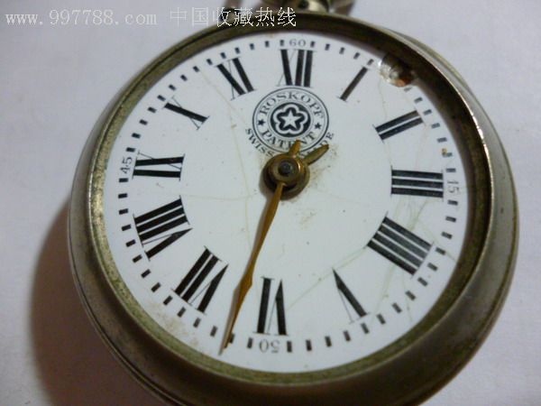 瑞士18*6年罗斯科夫牌(roskopf)大型怀表!残件!
