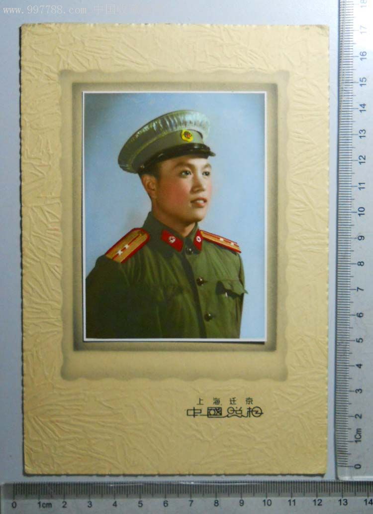 少见早期六十以前手工舔彩-彩色军人标准像片-au3005416-老照片-加价