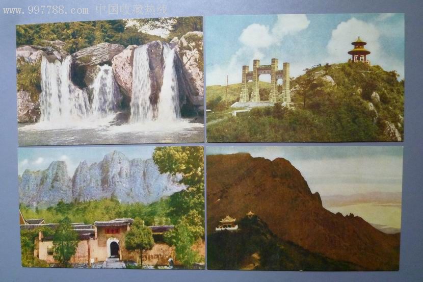 庐山风景【12张全1957年1版3印】