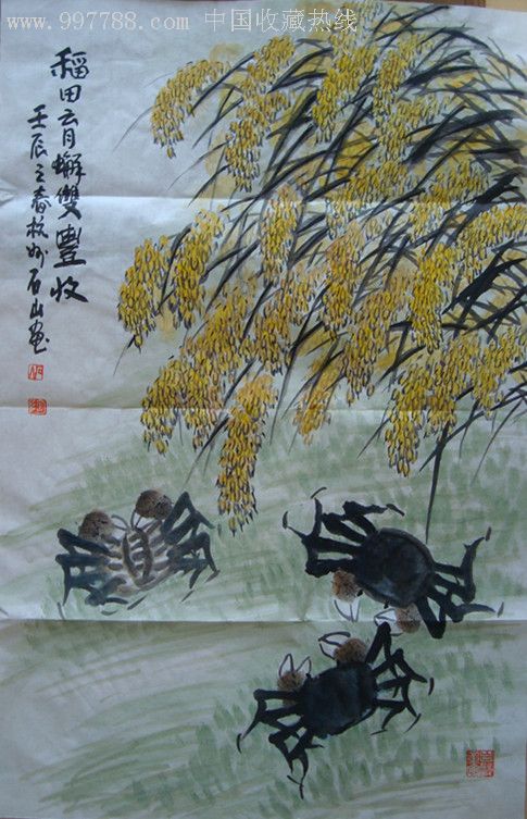稻田育蟹双丰收,花鸟国画原作,其他花鸟画原画,水墨/写意画法,21世纪