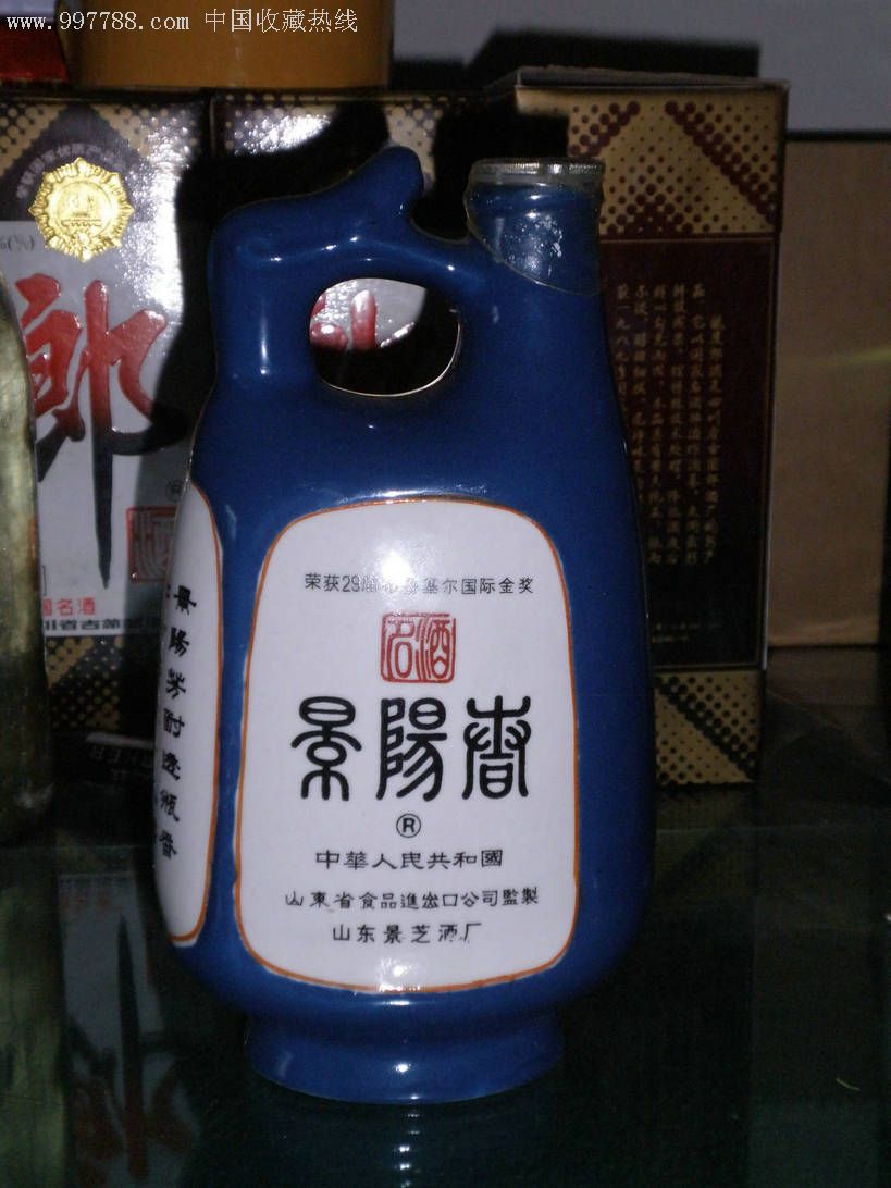 90年代山东名酒景阳春39度