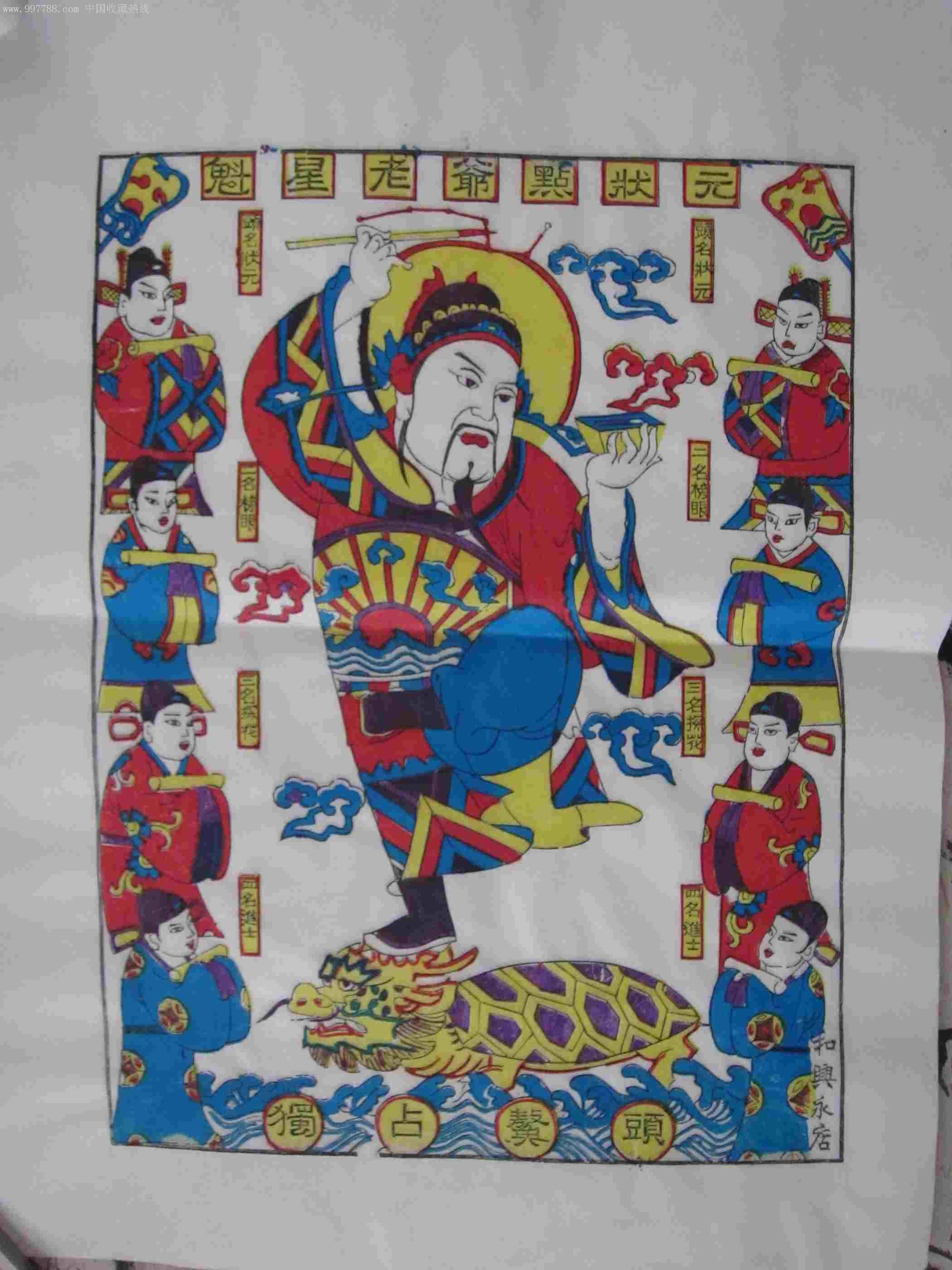 山东潍坊杨家埠木板年画