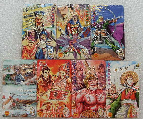 三国列传闪卡(统一小当家)7张