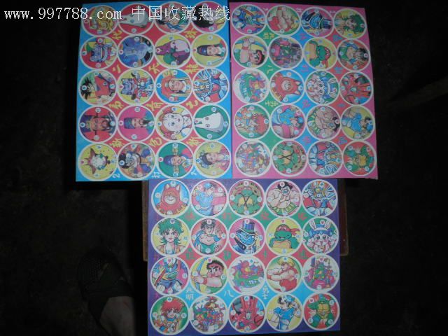 滚动鼠标滚轴,图片即可轻松放大,缩小更多"小画片"商品>>>>99圆形