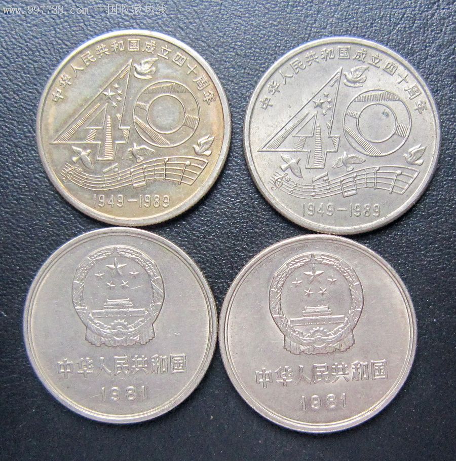 纪念币4个一起拍-au3057696-普通纪念币-加价-7788收藏__中国收藏热线