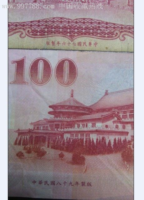 台币200元图片图片