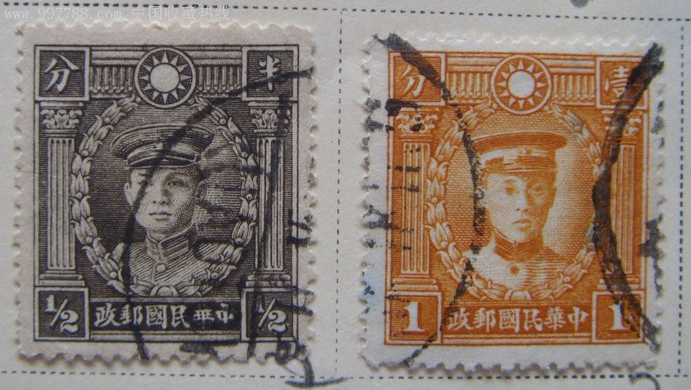 0000元-au3096356-民国政府邮票-加价-7788收藏__中国收藏热线