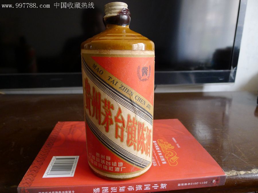 贵州茅台酒瓶{1976年8月6日}