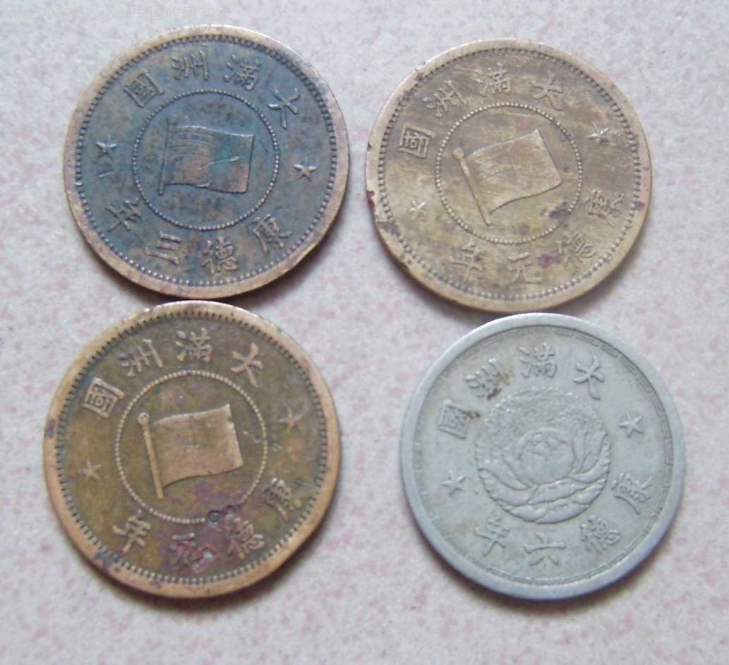 au3185766-外国钱币-加价-7788收藏__中国收藏热线