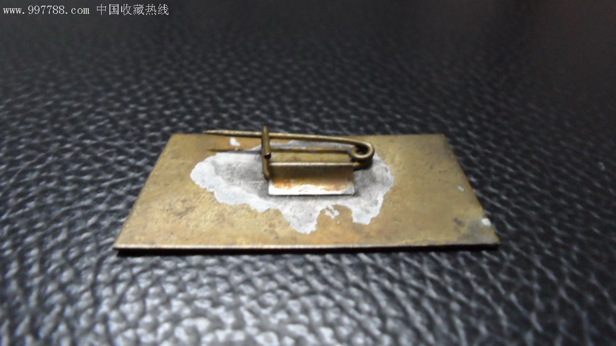 著名学校--广雅中学老校徽