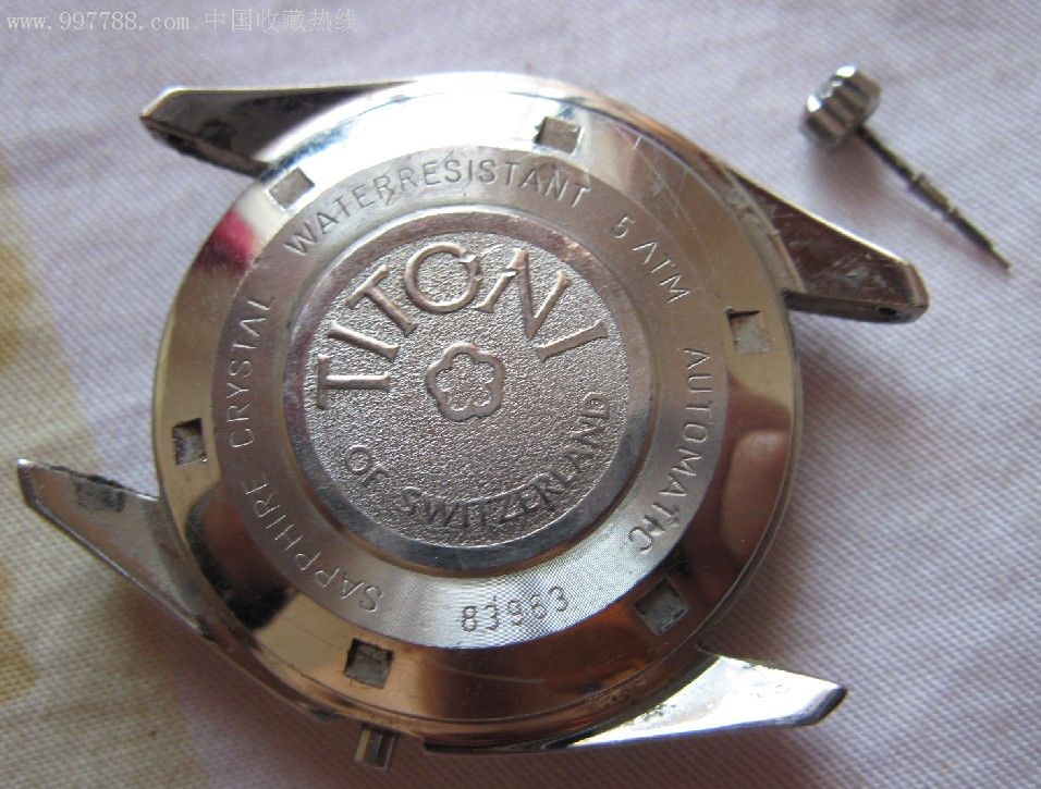 梅花表的后盖,壳,把头,把杆