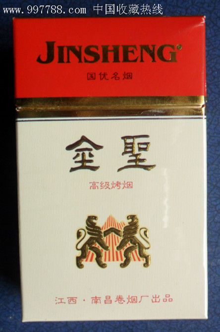 金圣cigarettes香烟图片
