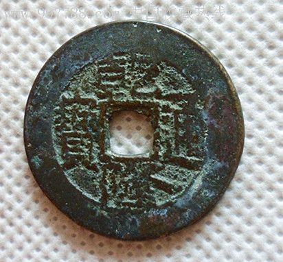 乾隆通宝宝广局-au3263664-古币-加价-7788收藏__中国收藏热线
