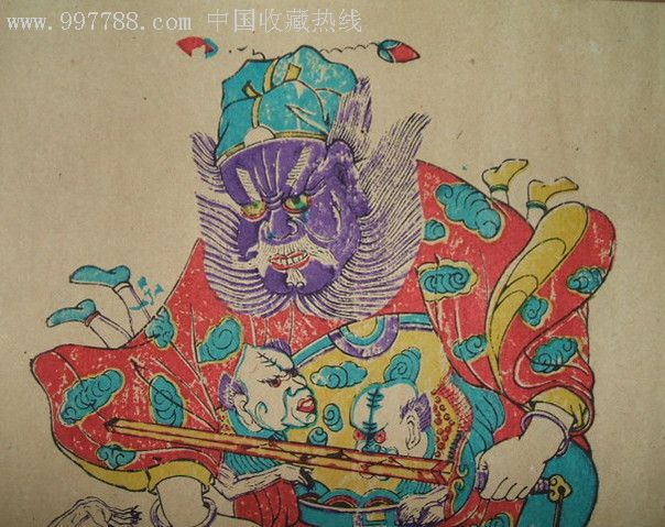 清代原版木版年画版画《钟馗捉鬼》镇宅,辟邪,保平安!