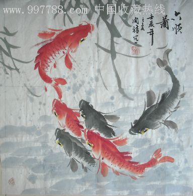 中國美術家協會會員胡開喜寫意花鳥鯉魚編號1-au3306554-花鳥國畫原作