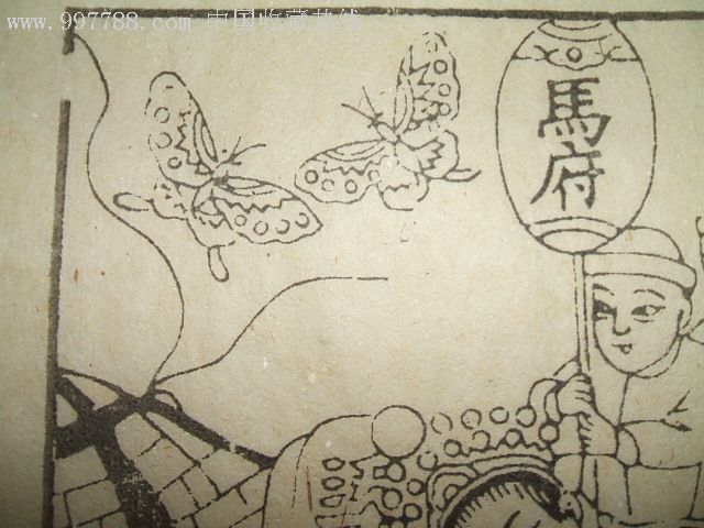 清代原版戏曲故事木版年画版画线稿【梁祝】之四《梁祝化蝶》