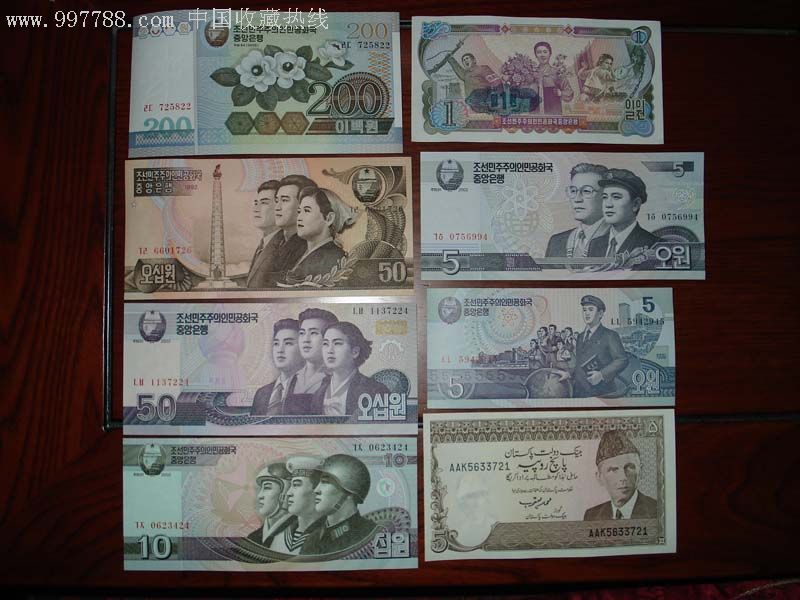 各国纸币41种不同样39元起拍啦~!