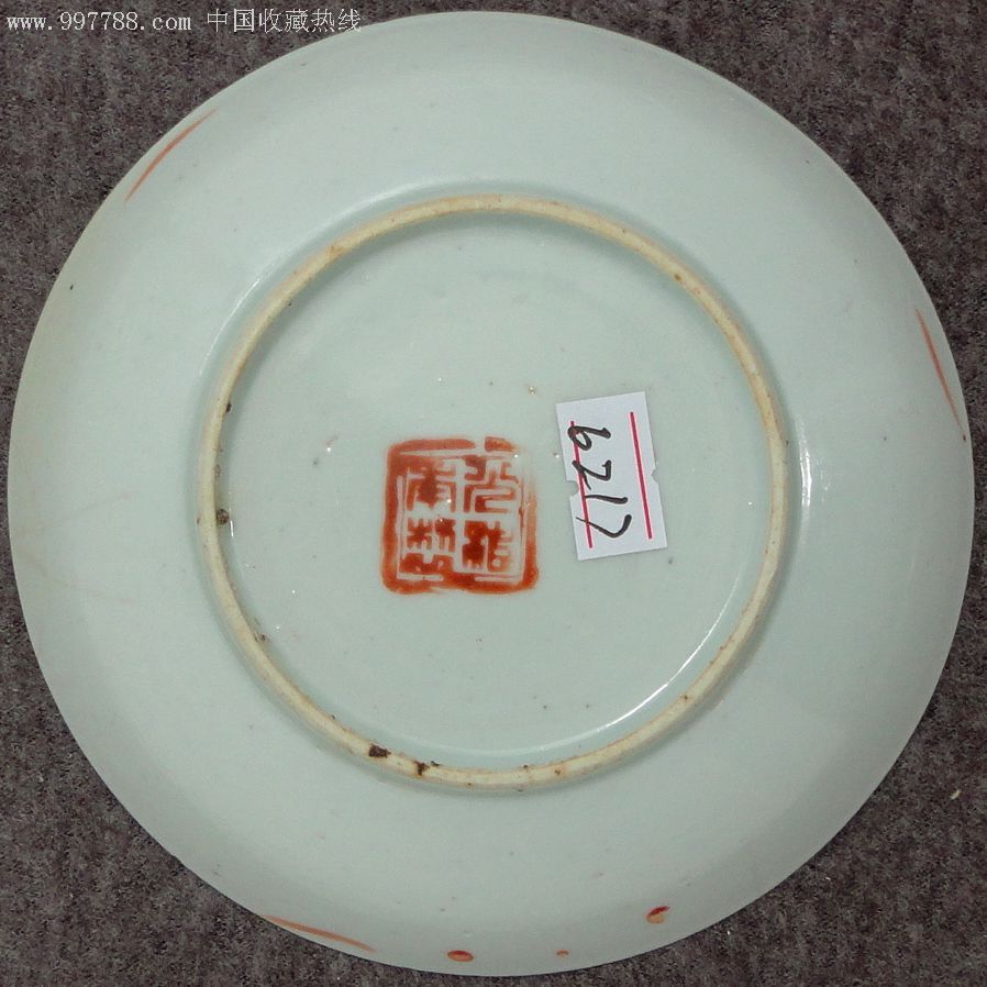 晚清光绪年制款粉彩盘