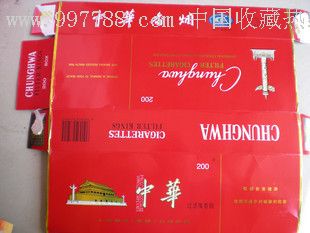 硬中华烟卡烟标【序号626】-au3410049-烟标/烟盒-加价-7788收藏