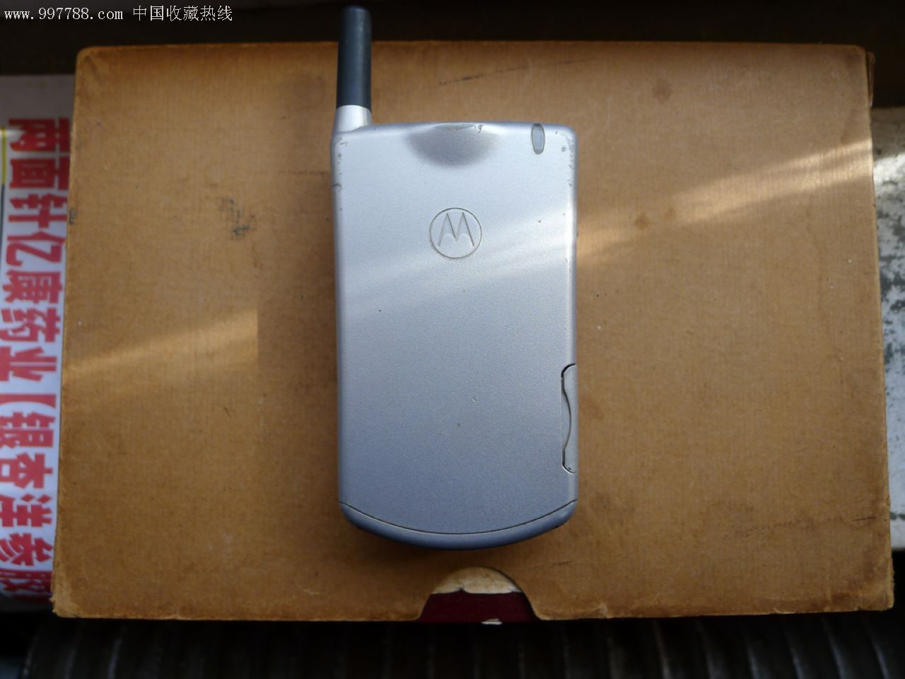 摩托罗拉368c手机