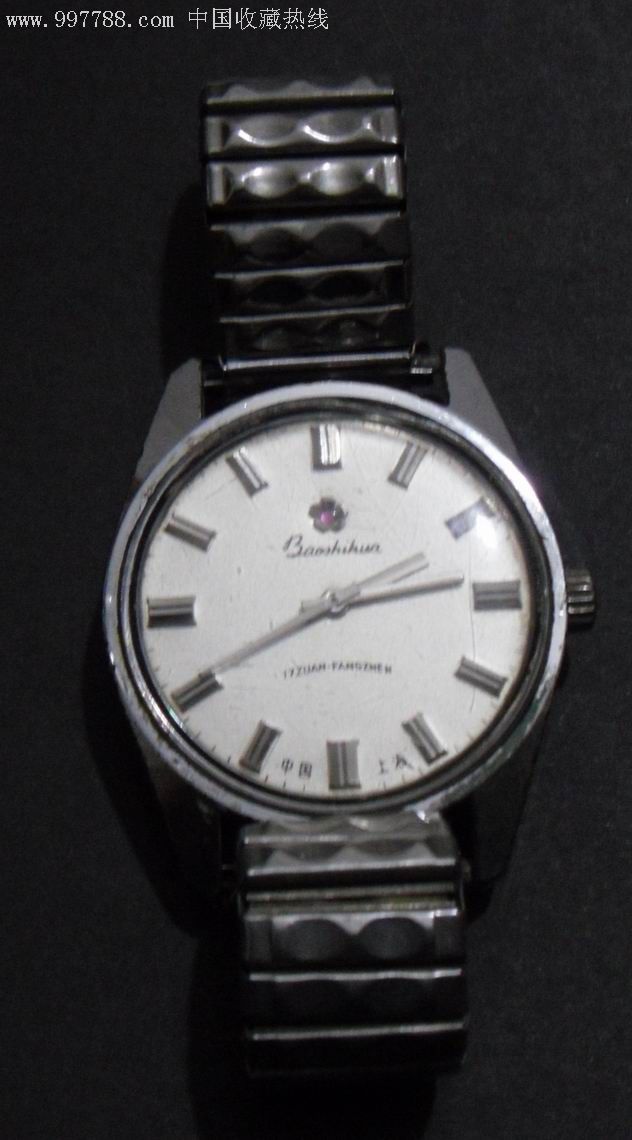 上海梅花半钢防震手表