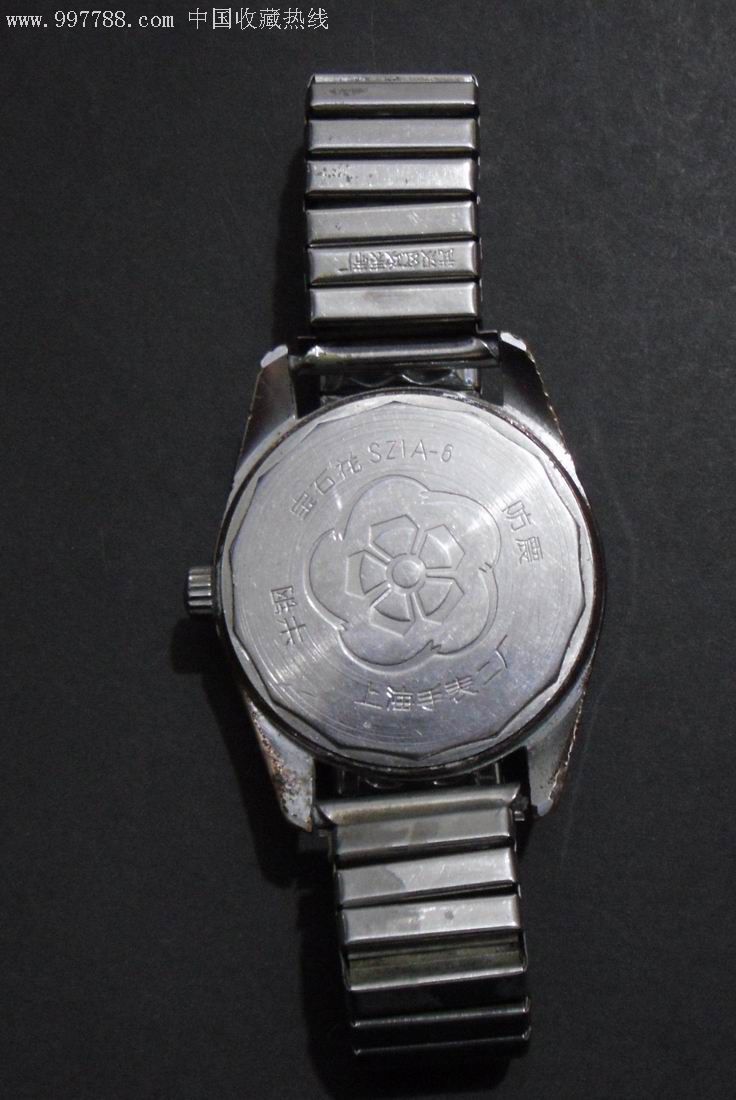 上海梅花半钢防震手表