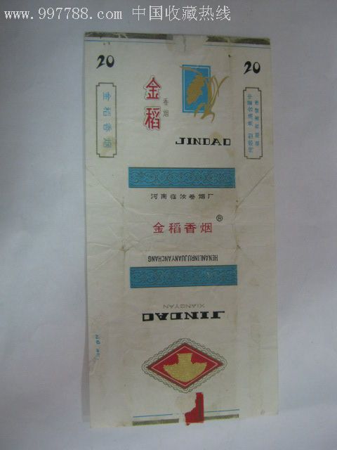 金稻