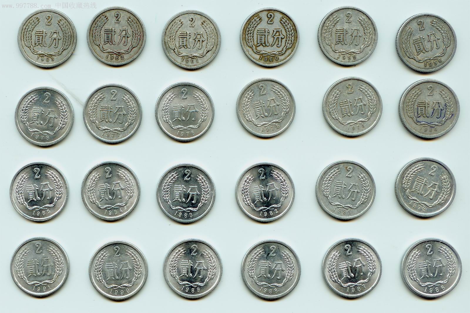 精选流通分币大全套缺5大天王57一分-au3492121-人民币-加价-7788收藏