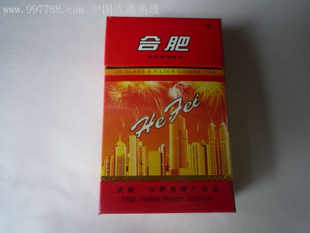 合肥.少见-au3498131-烟标/烟盒-加价-7788收藏__中国收藏热线