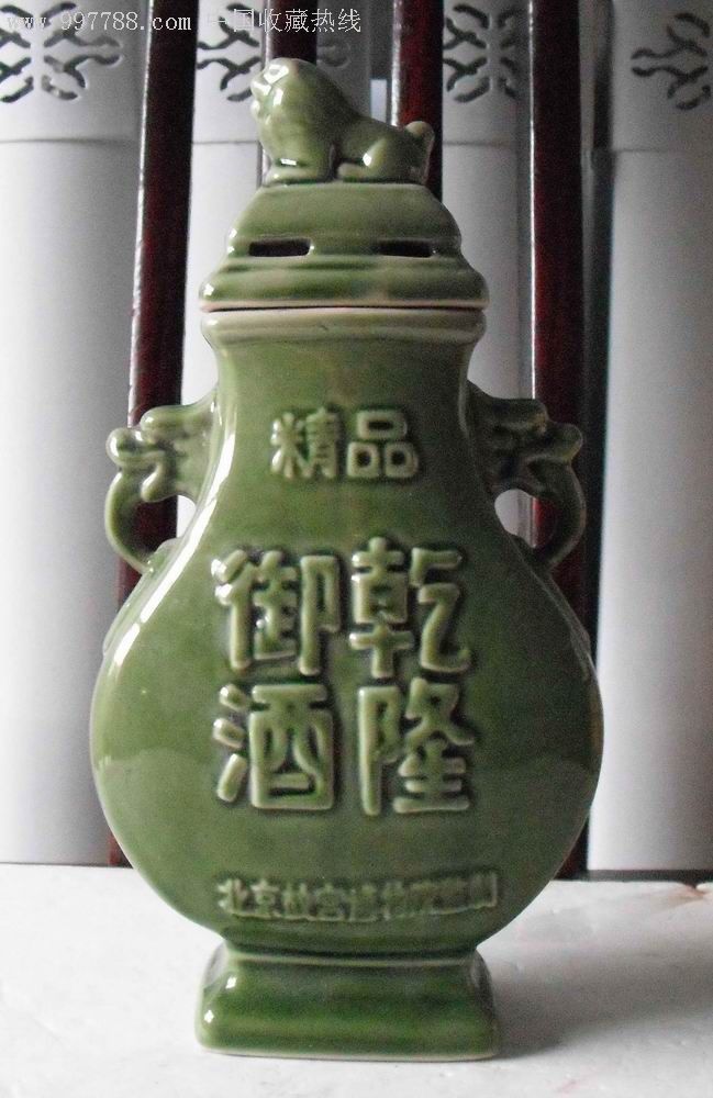 乾隆御酒(稀少)朋友订了,勿拍