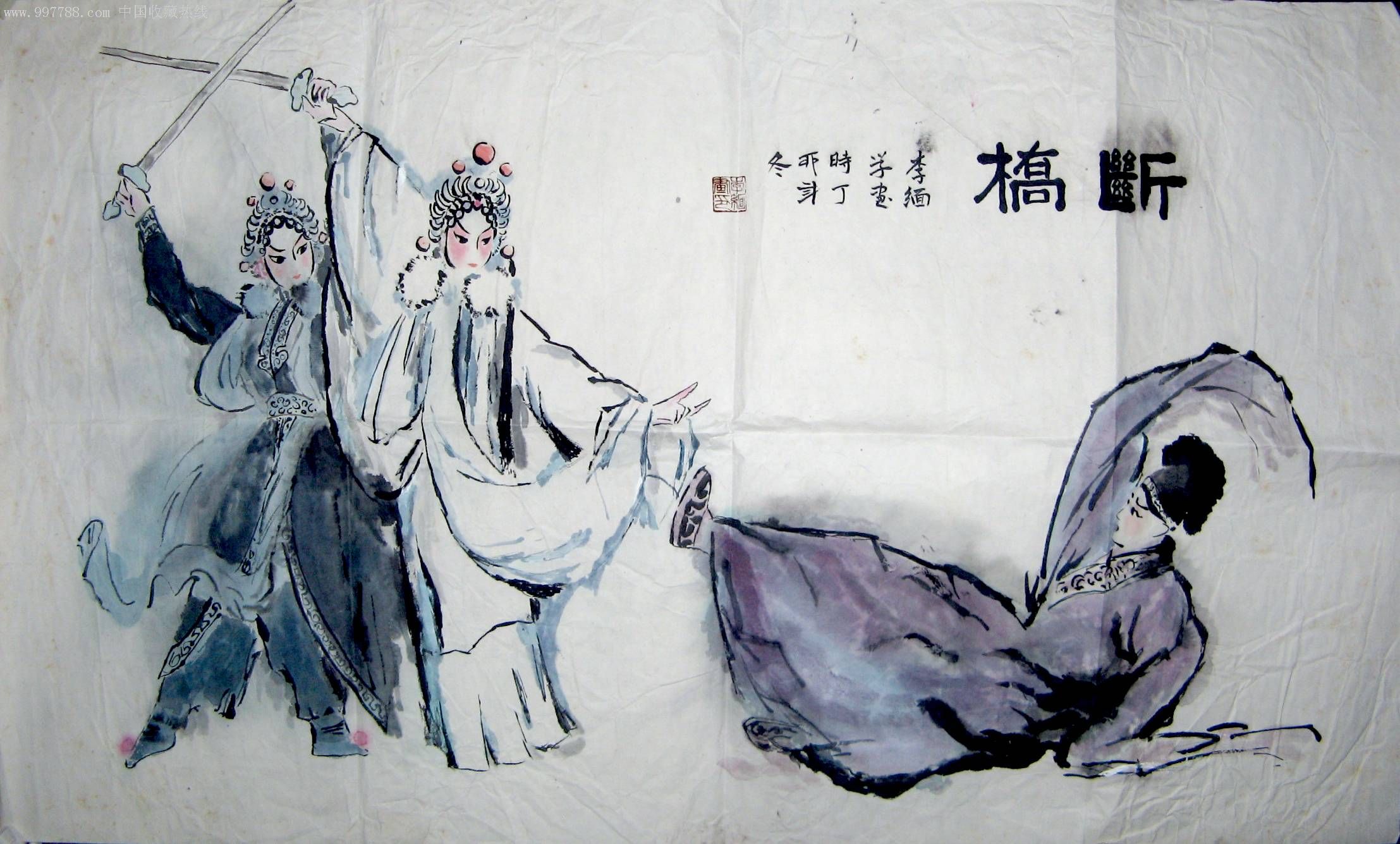 五尺开三横幅戏剧人物画《断桥》,人物国画原作,仕女画原画,水墨/写意