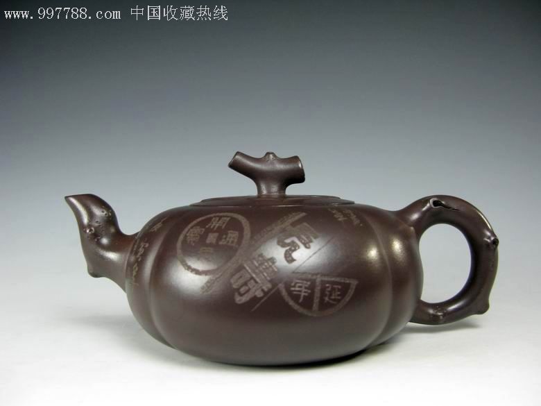 原矿紫砂家藏老紫泥工艺师周国君柿扁壶有作品证书收藏佳品