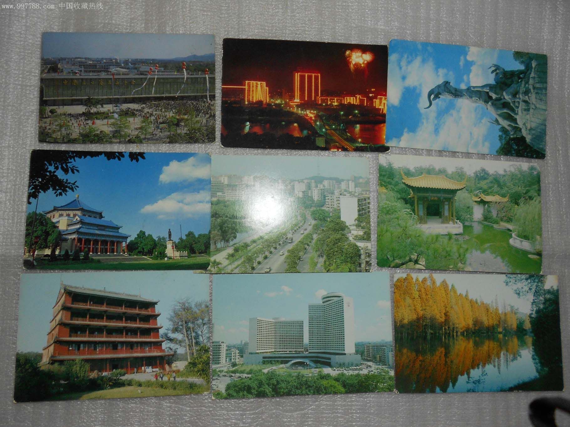 广东风光明信片9张【没外套】八十年代版