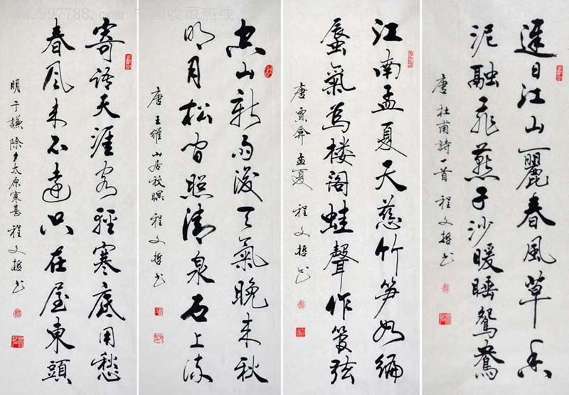 五绝诗-2012-0728-08