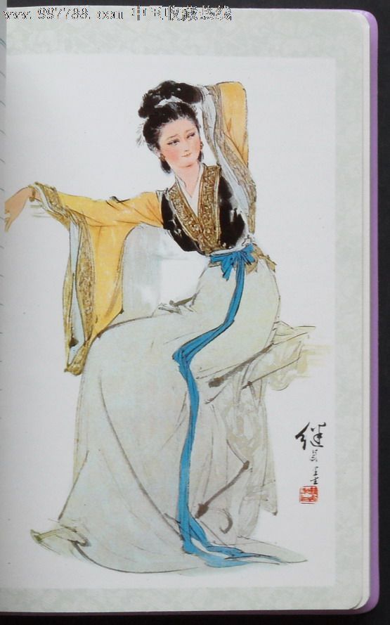 刘继卣彩色仕女图:《〈日记〉》,1980出版,10品