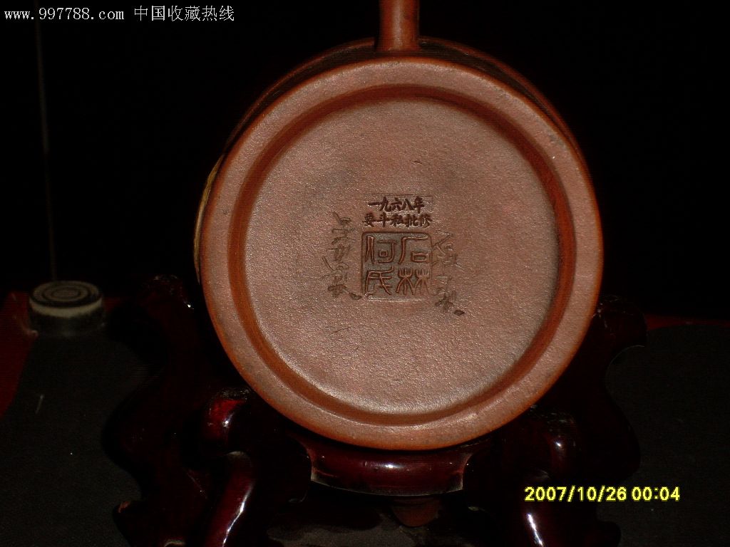 石林何氏贴塑毛像题诗紫砂壶