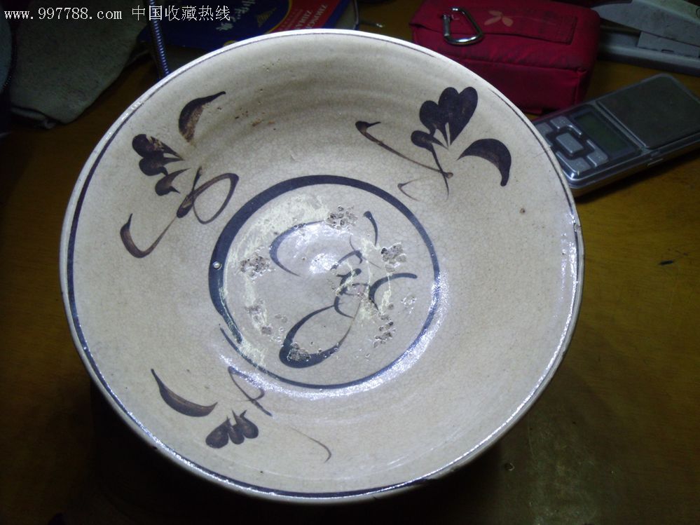 元代精美大碗一个