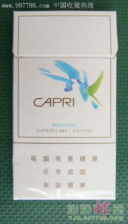 capri香烟图片