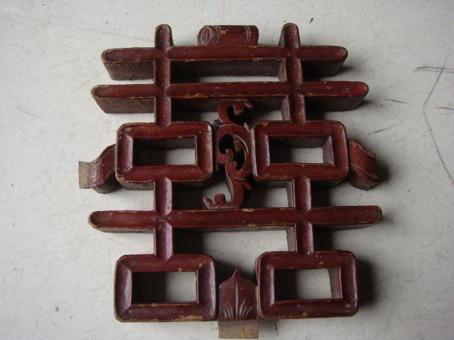 民国镂空雕双喜字花板