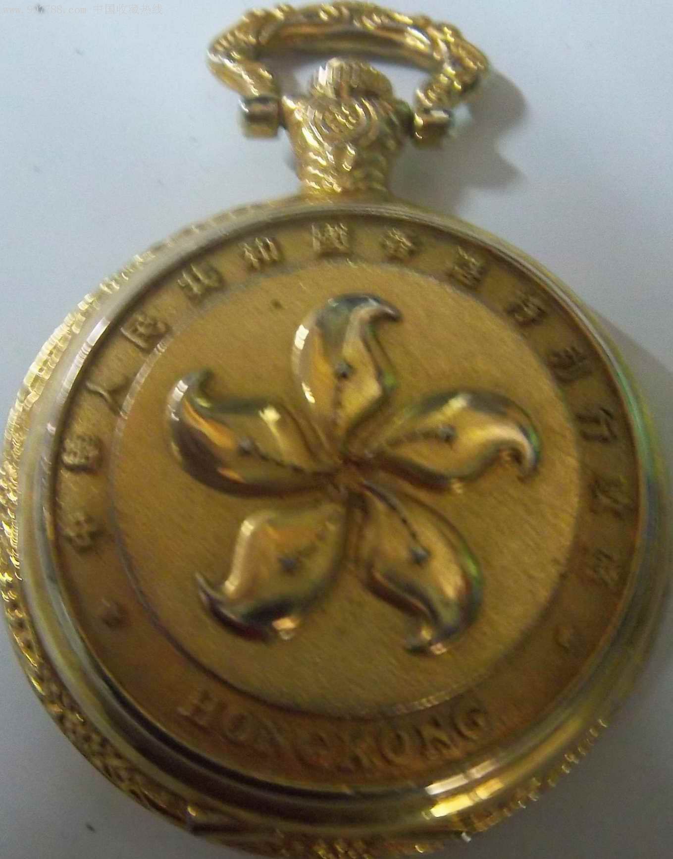 香港回归纪念怀表_价格100元_第1张