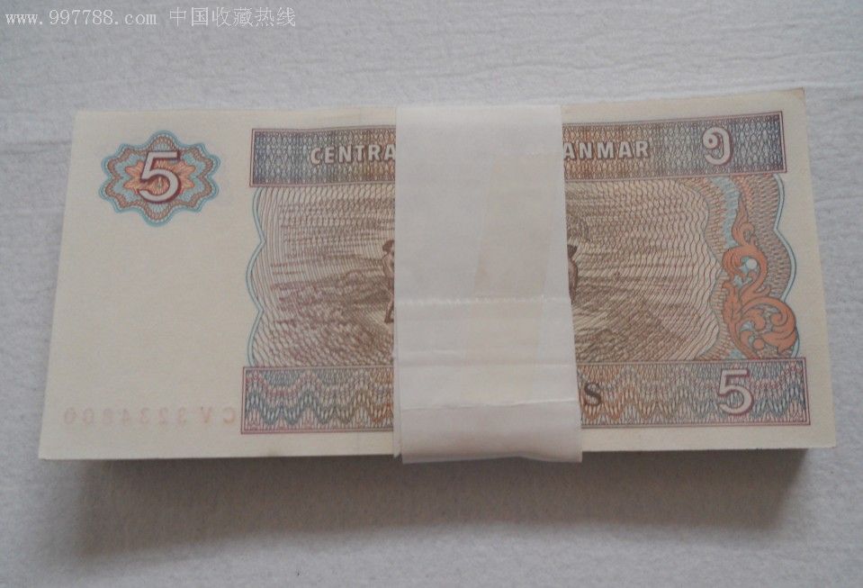 外国纸币,缅甸500缅元1刀,全新,货发圆通,实拍图片