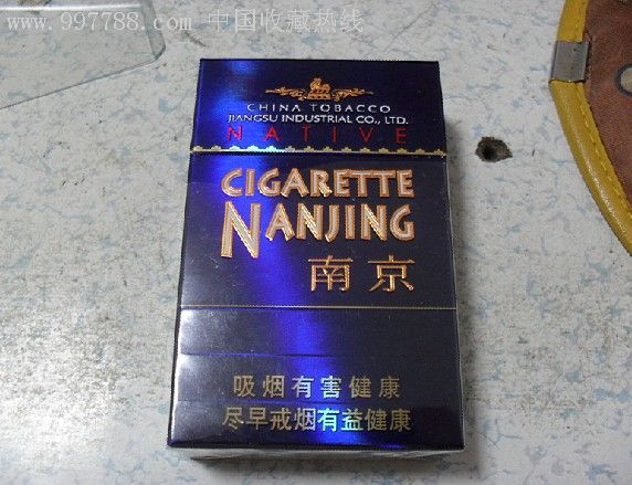 南京香烟蓝盒图片