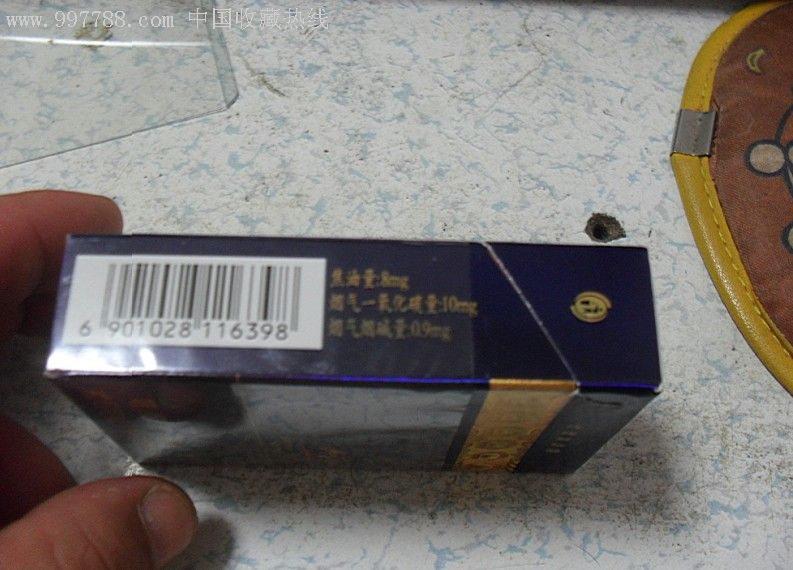 首见,,蓝盒南京牌3d标.9.5品看好.